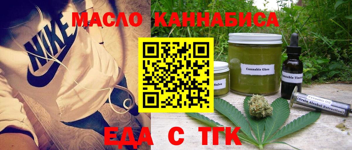 Бошки Шишки Заречный