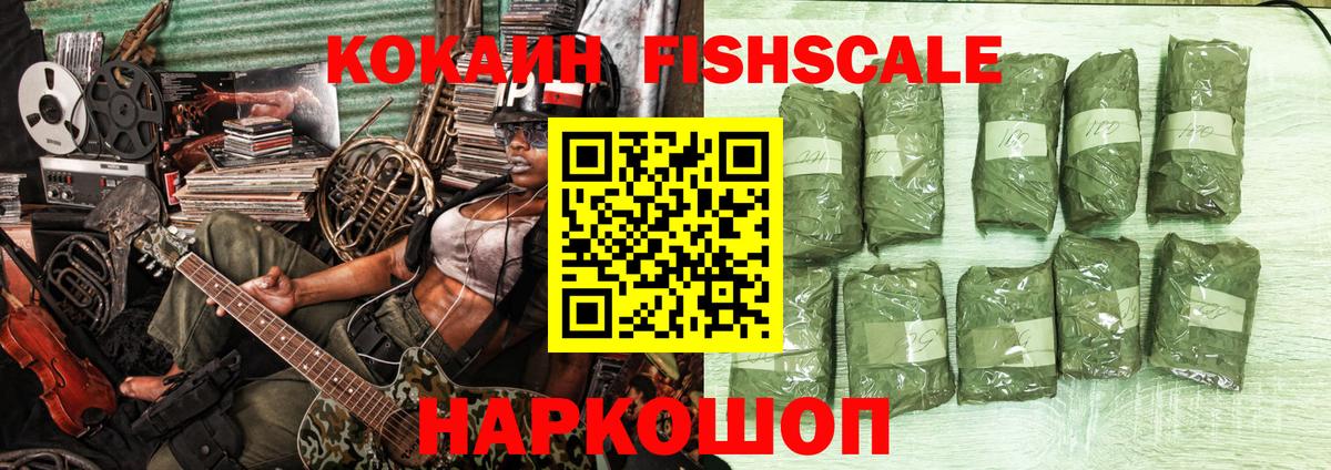 Cocaine VHQ Заречный
