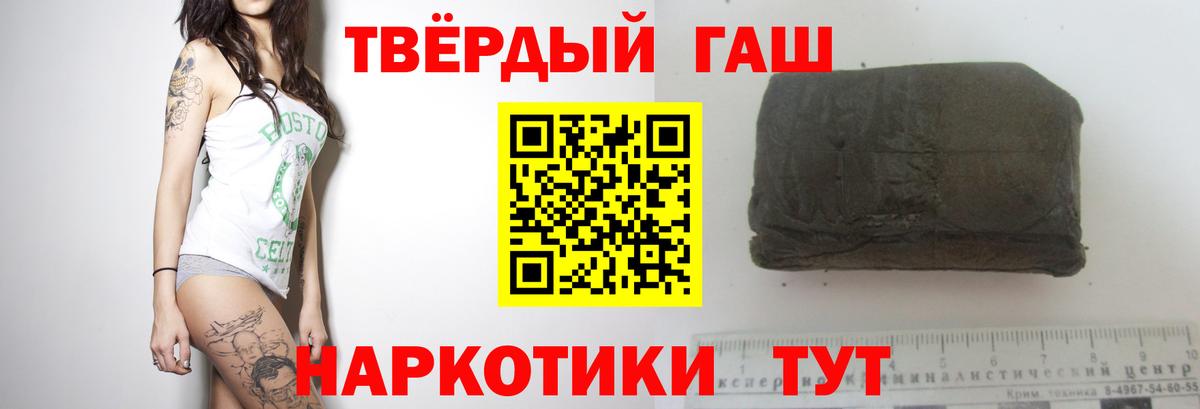 ГАШ 40% ТГК Заречный
