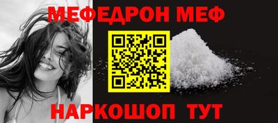прущий лед Пугачёв