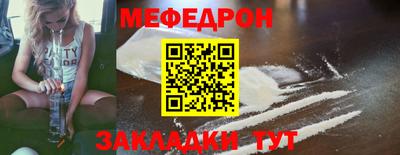 прущий лед Пугачёв