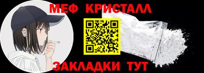 прущий лед Пугачёв