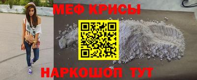 прущий лед Пугачёв