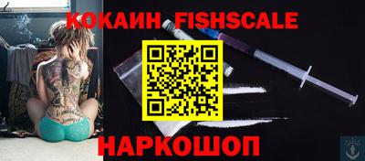 мяу мяу кристалл Пушкино