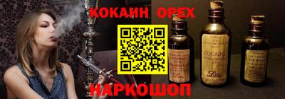 мяу мяу кристалл Пушкино