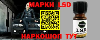 мяу мяу мука Партизанск