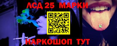 мяу мяу кристалл Пушкино