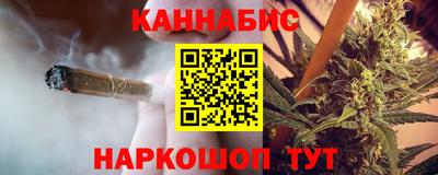 мяу мяу кристалл Пушкино