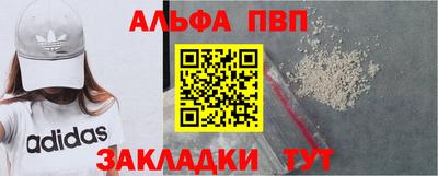 мяу мяу кристалл Пушкино