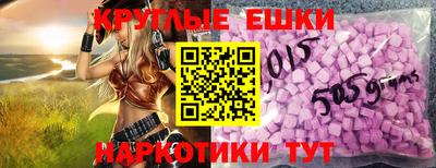 мяу мяу кристалл Пушкино