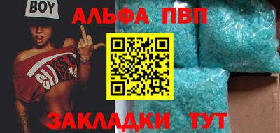 мяу мяу кристалл Пушкино