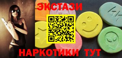 мяу мяу кристалл Пушкино