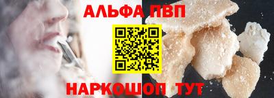 мяу мяу кристалл Пушкино