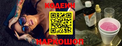 мяу мяу кристалл Пушкино