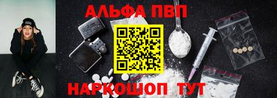 мяу мяу кристалл Пушкино