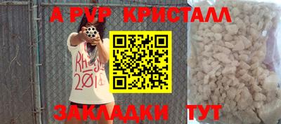 прущий лед Пугачёв