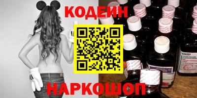 мяу мяу кристалл Пушкино