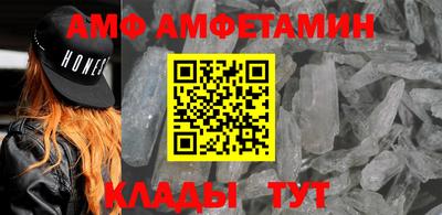 прущий лед Пугачёв