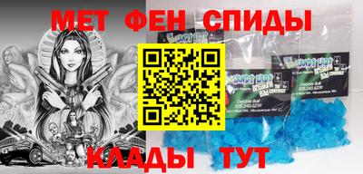 прущий лед Пугачёв