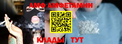 герыч Пыть-Ях