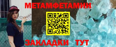 прущий лед Пугачёв