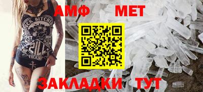 мяу мяу кристалл Пушкино