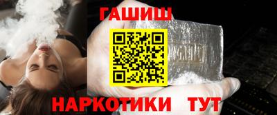 герыч Пыть-Ях