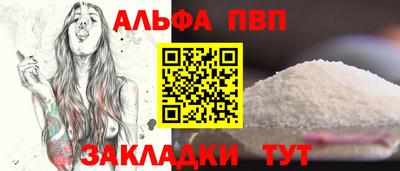 мяу мяу кристалл Пушкино
