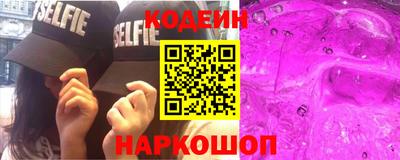 мефедрон VHQ Пенза