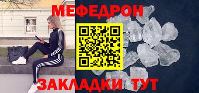 мяу мяу кристалл Пушкино