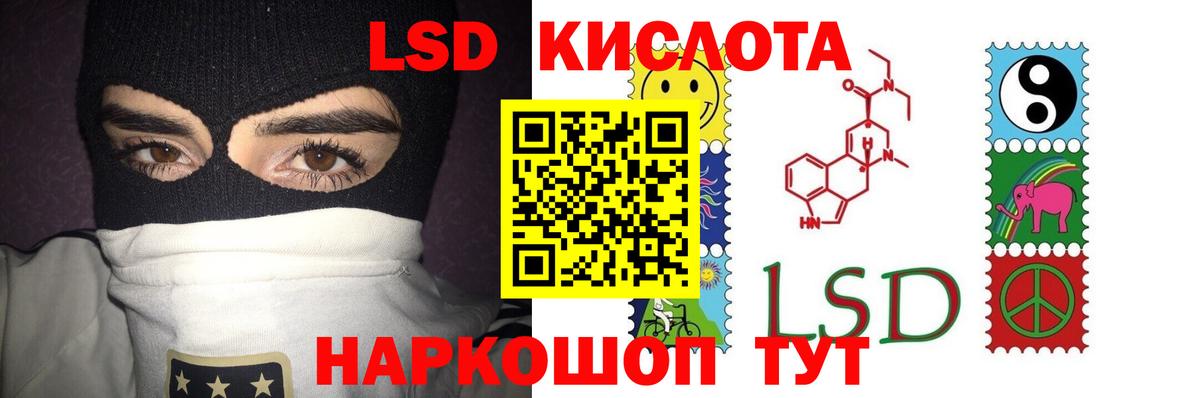 blacksprut как войти  LSD-25 экстази ecstasy  ЛСД экстази кислота  Вход с VPN  Заречный 