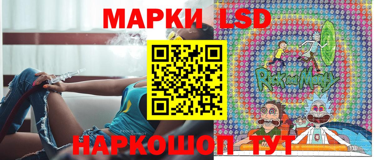 Марки NBOMe 1,5мг Заречный