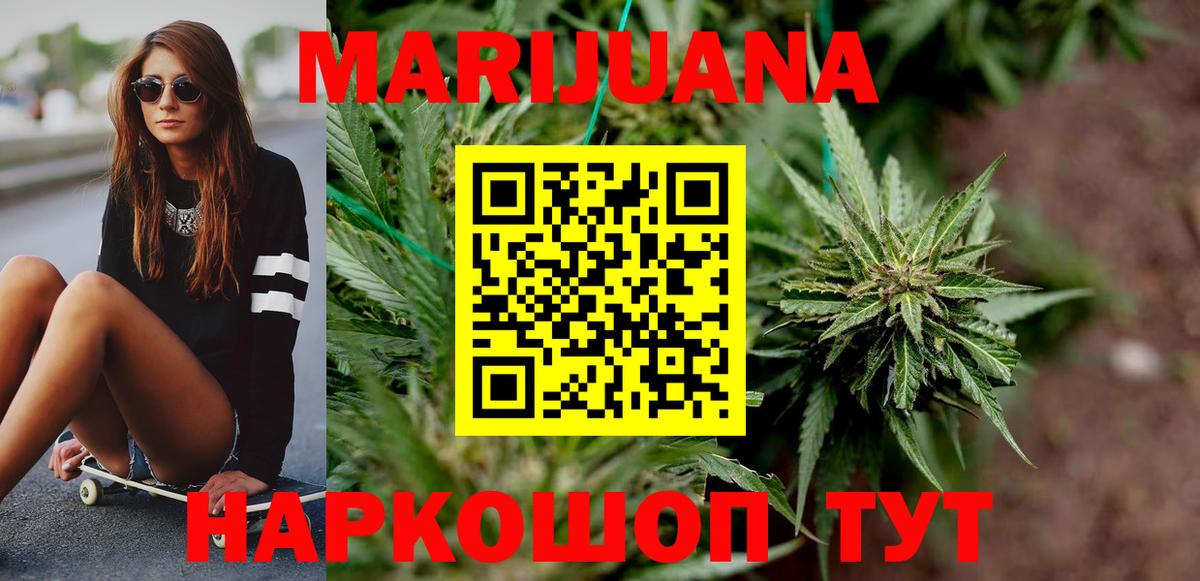 Канабис марихуана  Вход с VPN  Конопля Ganja  Конопля конопля  Заречный 