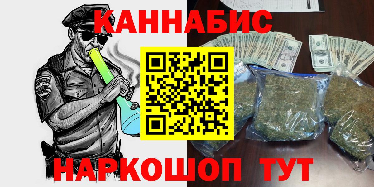 Бошки марихуана Ganja Заречный